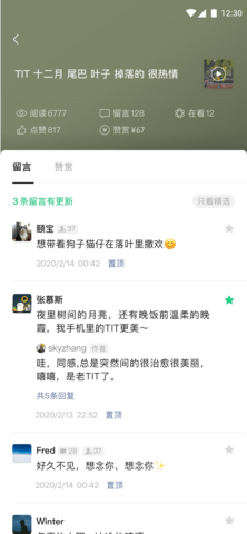 订阅号助手截图1