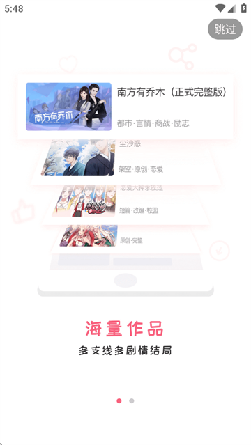 易次元