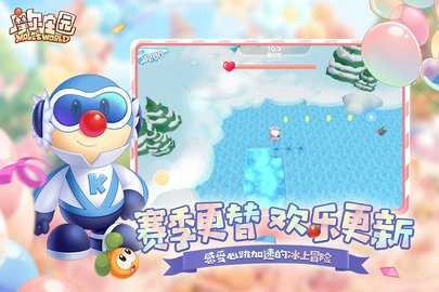摩尔庄园免费版截图1