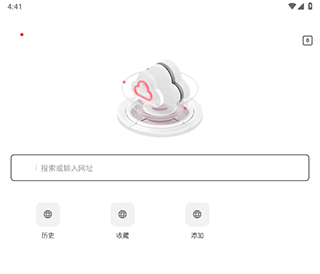 磁力宅2025最新版