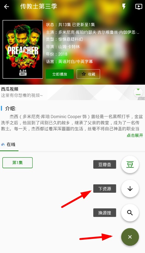 黄金影视