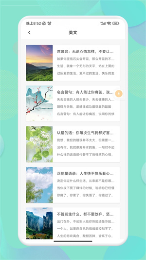 盐神阁