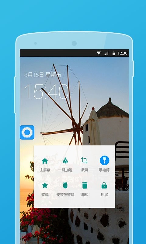 小白点工具箱最新版截图2