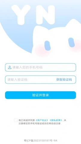 芋泥约稿截图0