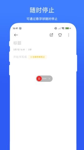 懒猫翻页器截图1