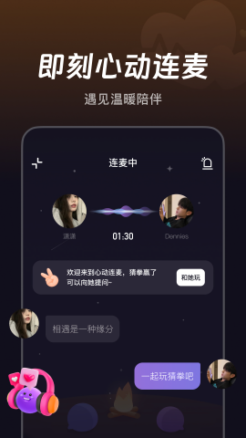 微光最新版截图2