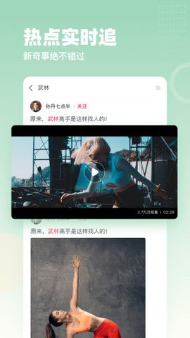 波波视频软件最新版截图1