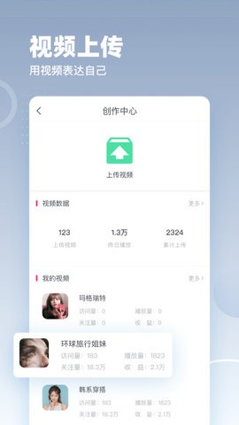 波波视频软件最新版截图2