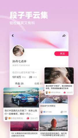 波波视频软件最新版截图0