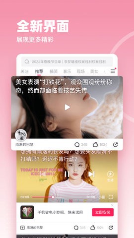 波波视频软件最新版截图3