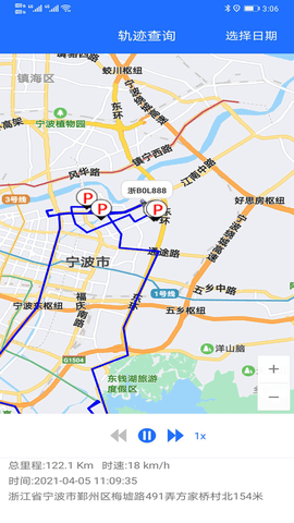 途狐管车安卓版截图0