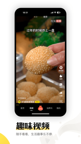 搜狐资讯截图1