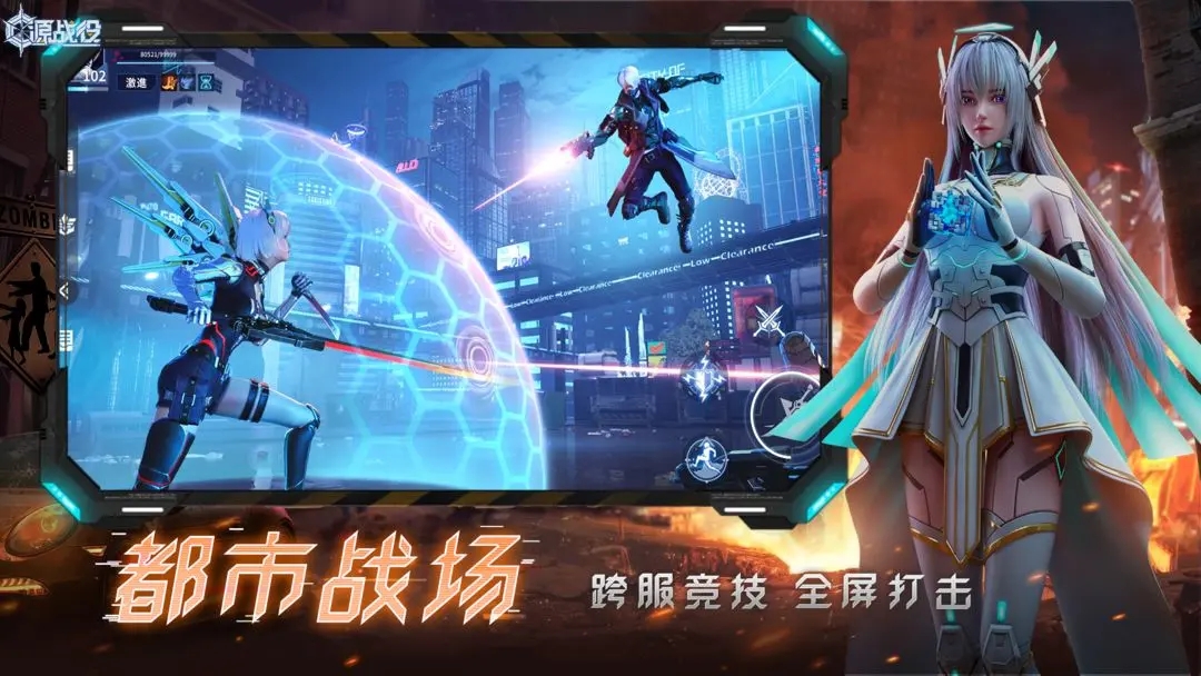源战役截图0