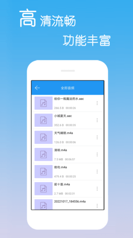 免费影视大全正版截图0