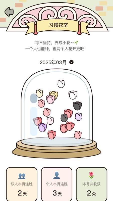吱吱小岛软件截图3