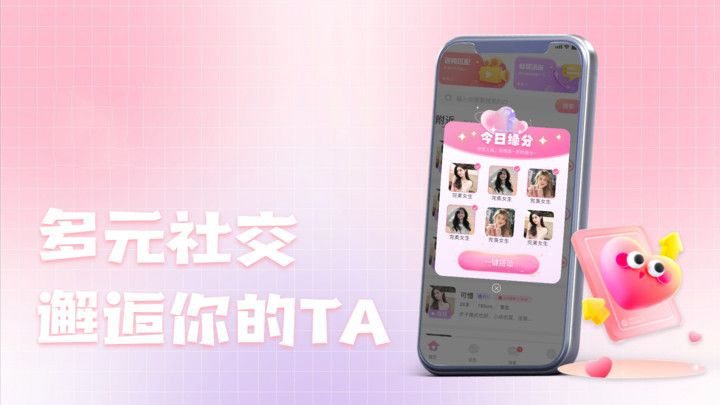七日蜜恋手机版截图0