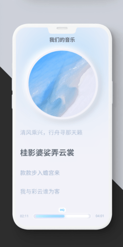 拟声截图0