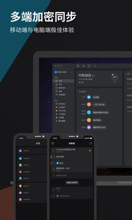微秘截图4