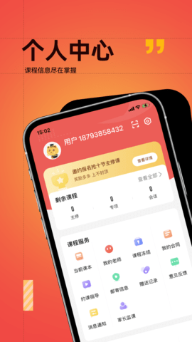 友达日语截图4