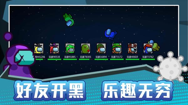 火柴人宇宙之战截图2