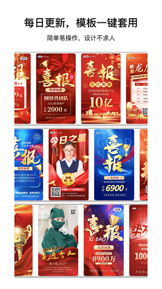 图怪兽截图1