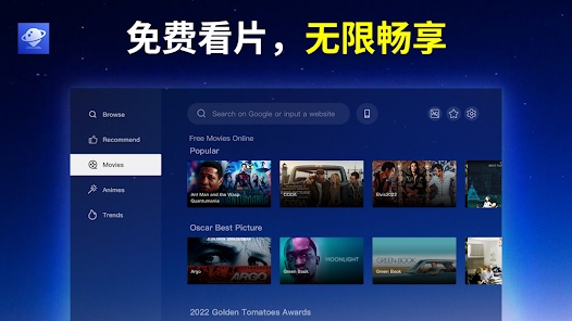 BrowseHere截图2