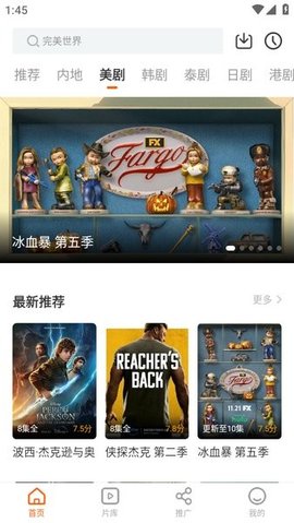 风筝影视截图0