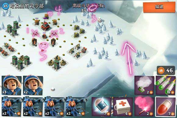 海岛奇兵内购版
