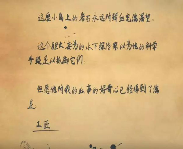 迷室3