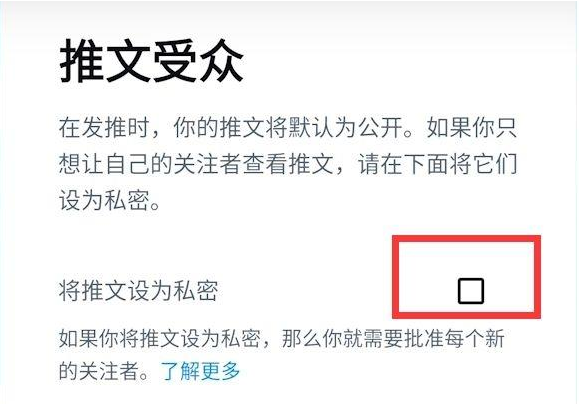 twitter最新版