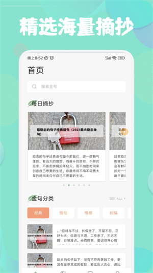 盐神阁