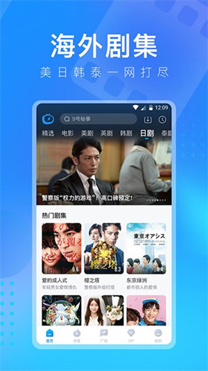 多多视频截图2