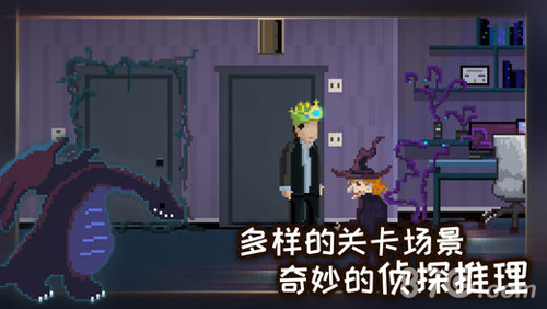 如果可以回家早一点游戏截图4