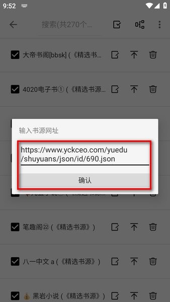 轻阅小说