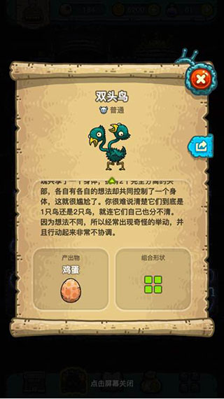 黑暗料理王手机版