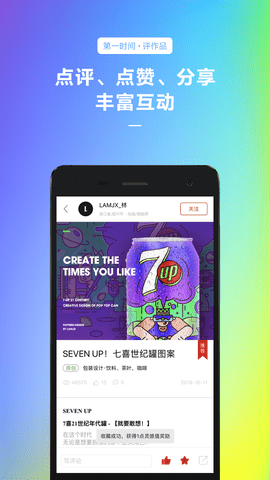 古田路9号截图3