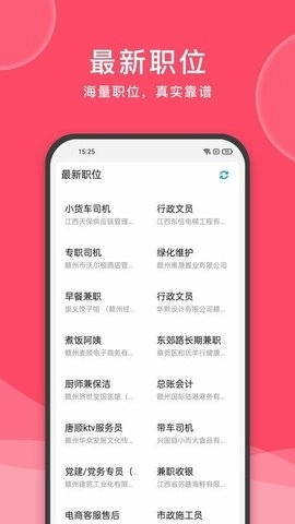 九一截图0