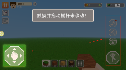 方块建造世界截图1