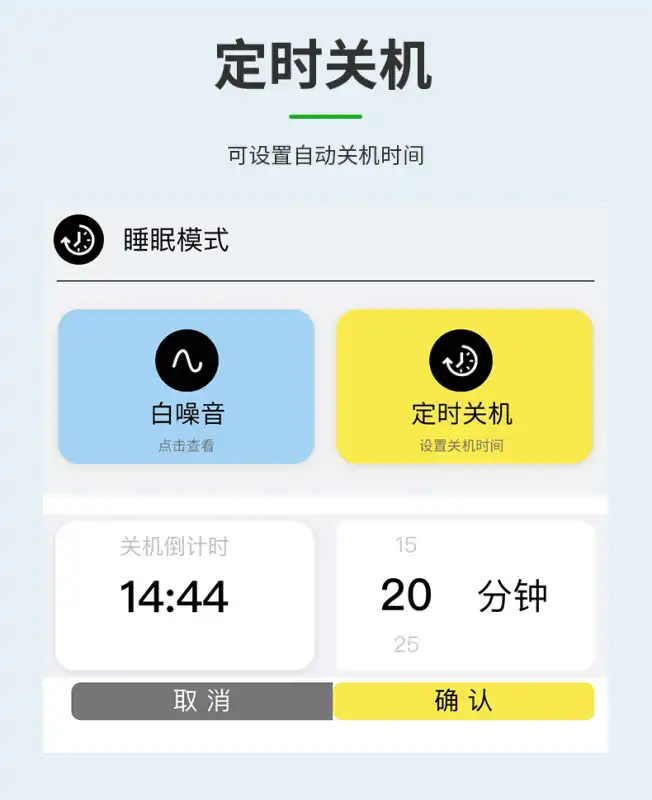 轻链智能截图4