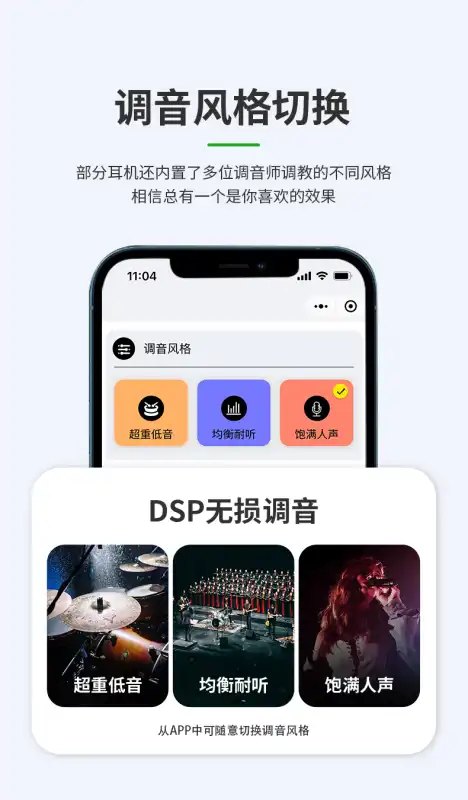 轻链智能截图1