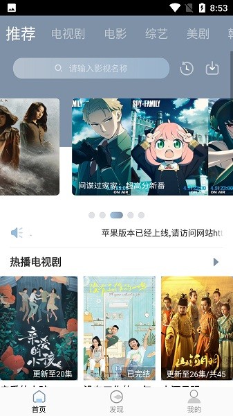 雪花视频截图0