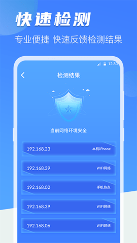 夜视相机截图3