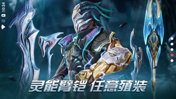 Yeager中文版截图2