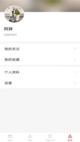 妙看截图0
