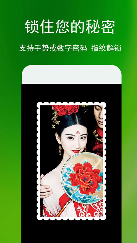 相册管家截图3