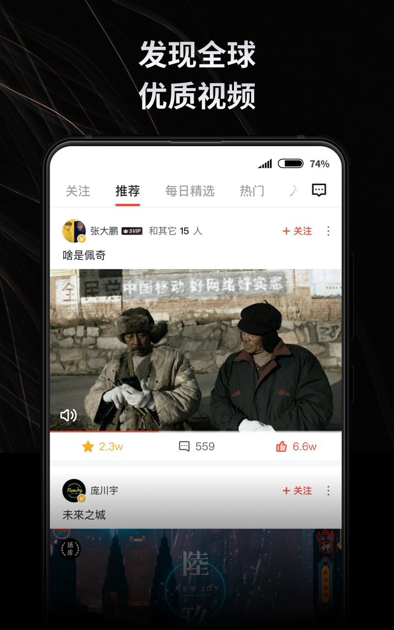 新片场截图0