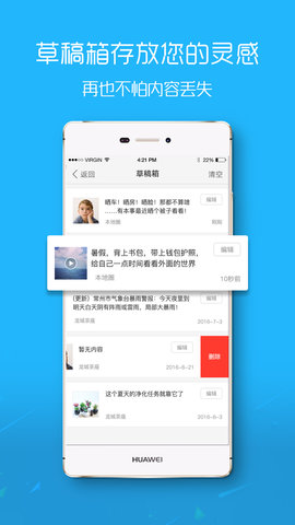 滨海论坛截图1