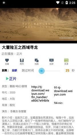 66影视截图0