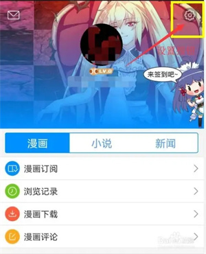 漫画之家