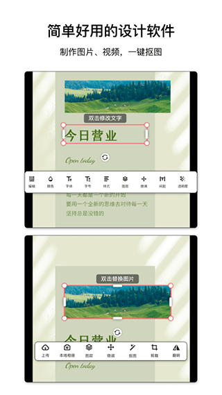 图怪兽截图4